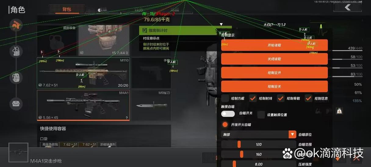 羊肉放冰箱冷藏可以保存多久【QQ飞车透视科技方案】